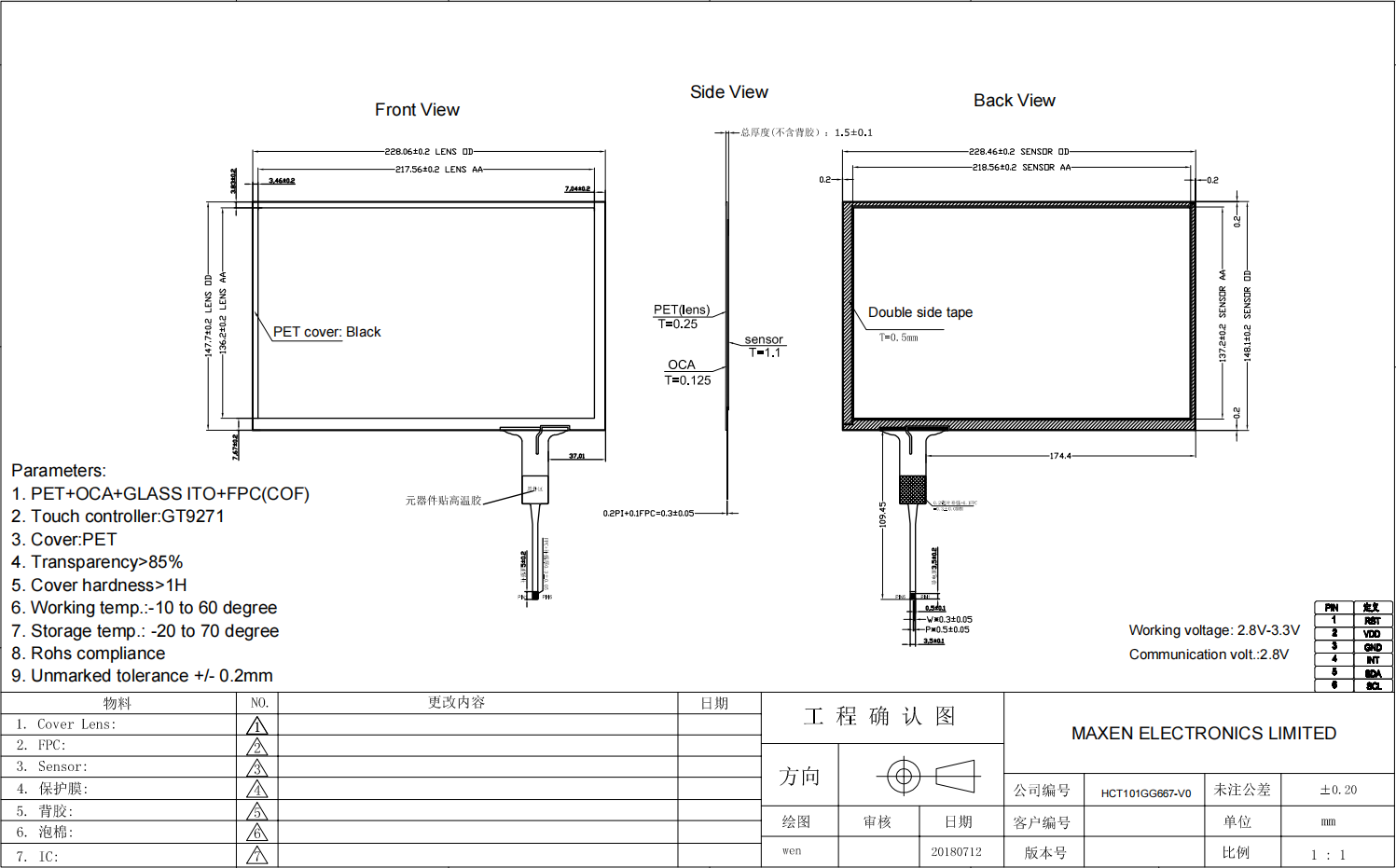 Drawing of 10.1 inch PET Touch Panel