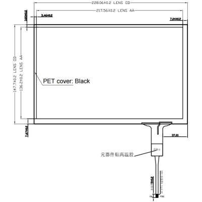 10.1 inch PET Touch Panel