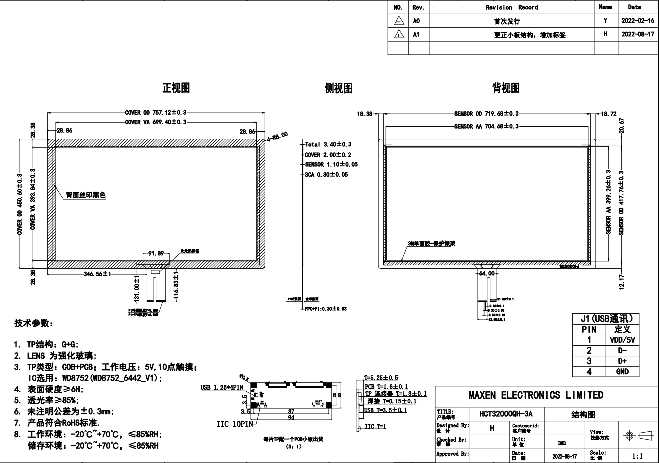 Drawing of 32 inch PCAP Touch Panel