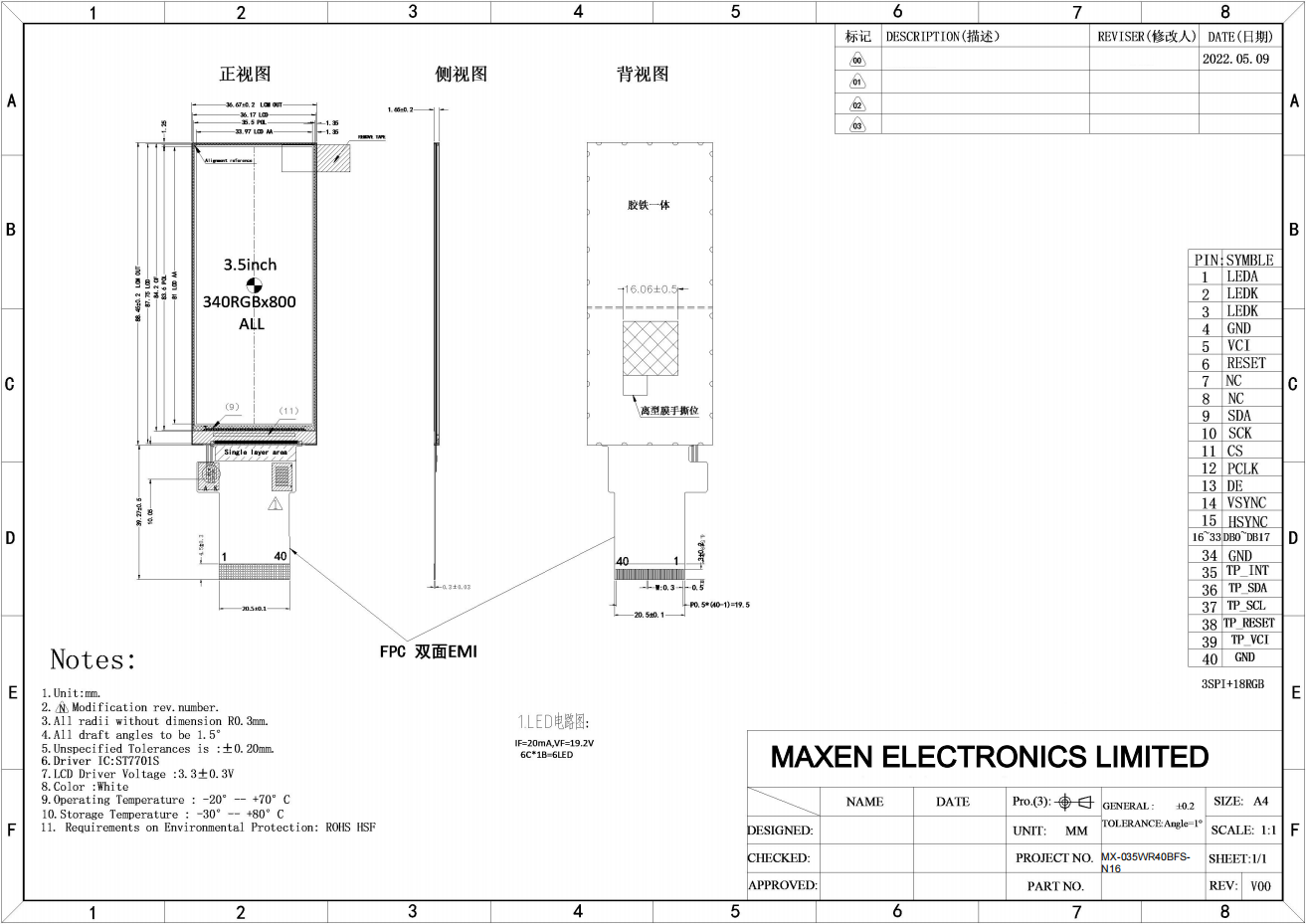 Drawing of 3.5 inch 340x800 Stretched Bar LCD Display