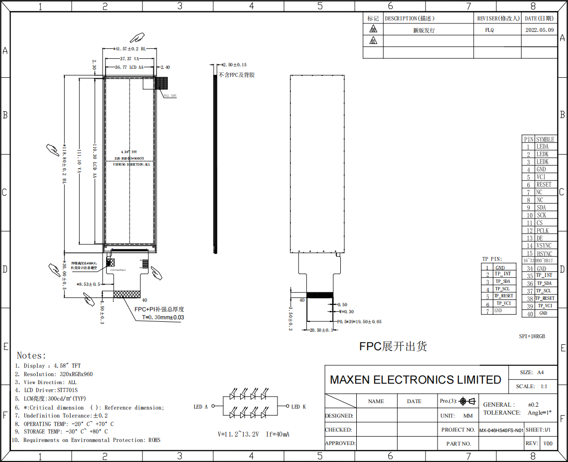 Drawing of 4.6 inch Stretched Bar TFT LCD Display