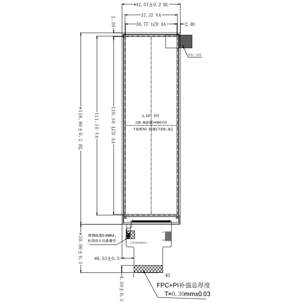 4.6 inch 320x960 Stretched Bar TFT LCD Display