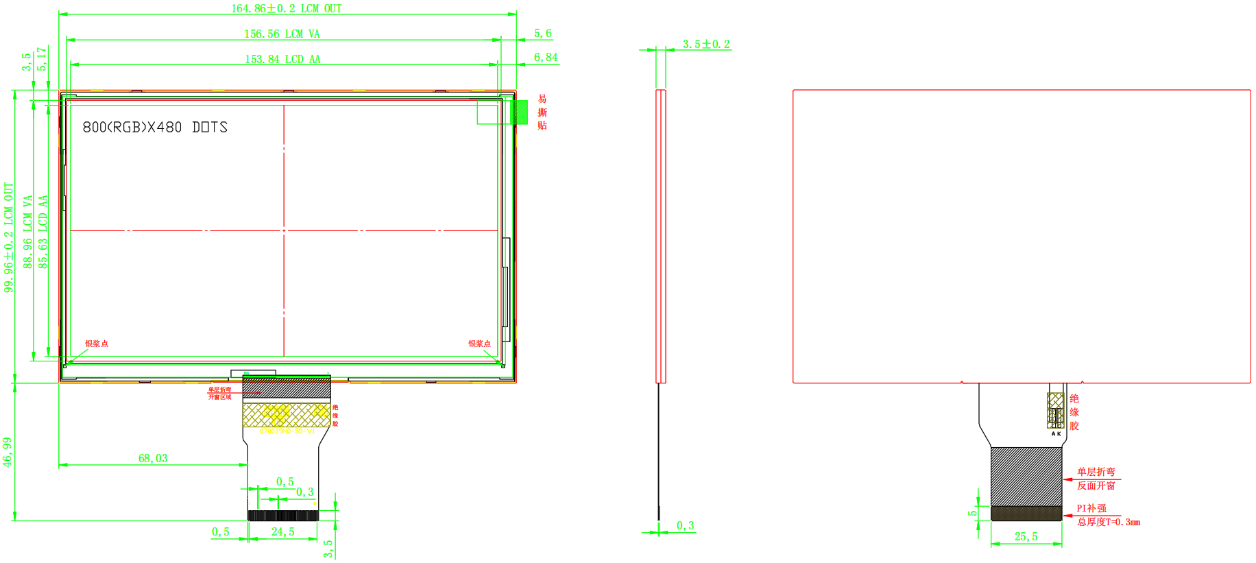 Drawing of 7 inch 800x480 IPS TFT Display