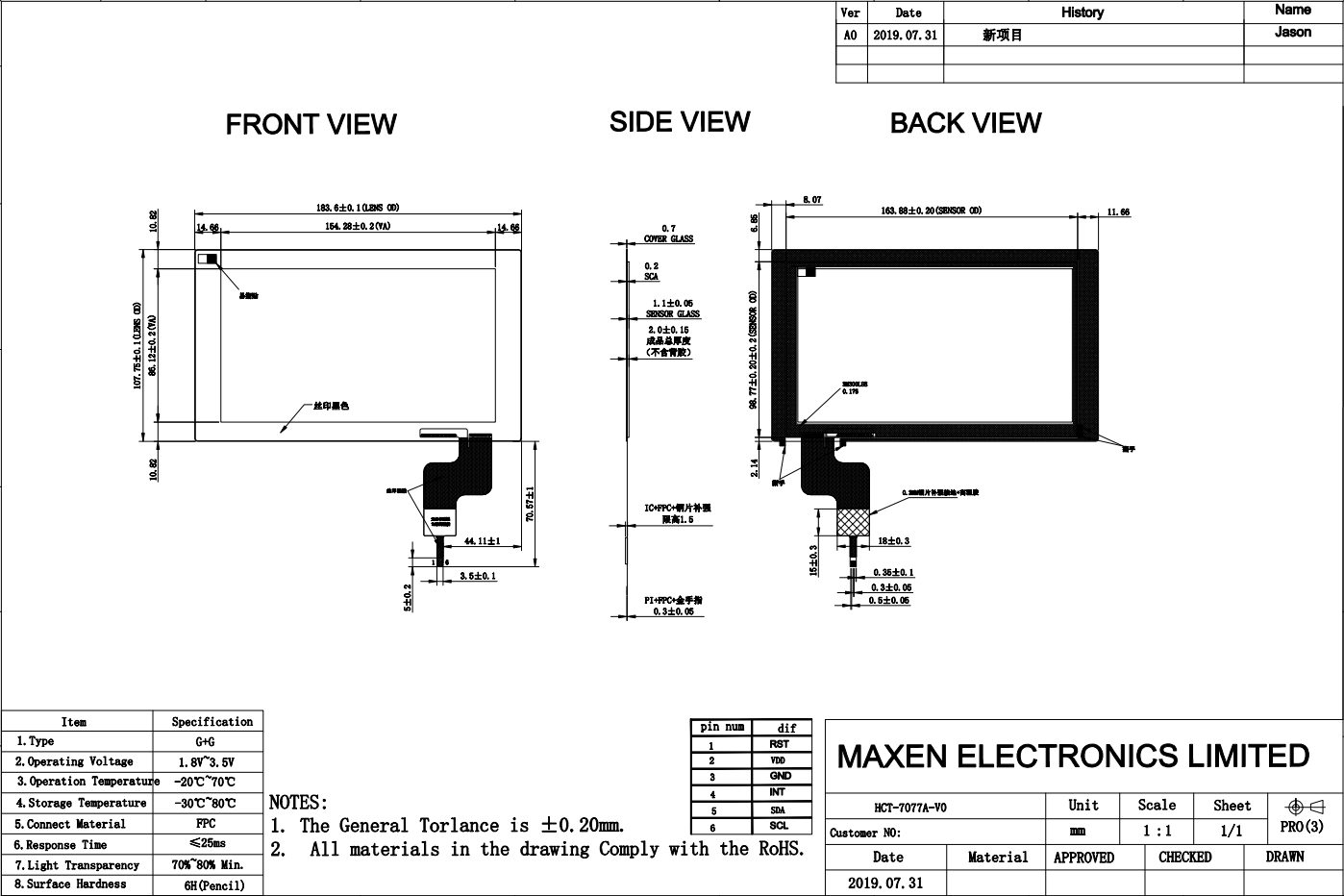 Drawing of 7 inch touch screen