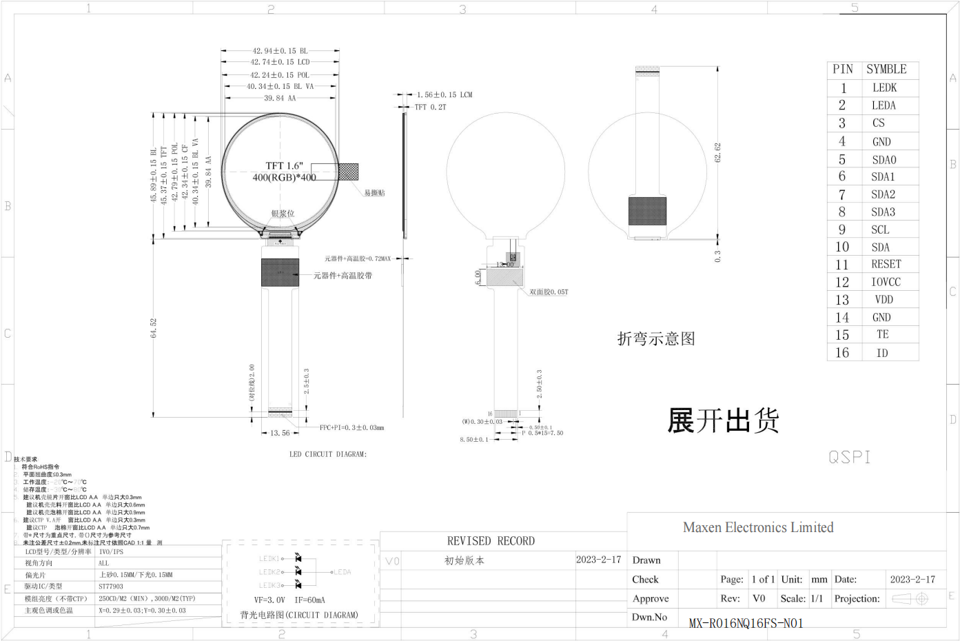 MX-R016NQ16FS-N01