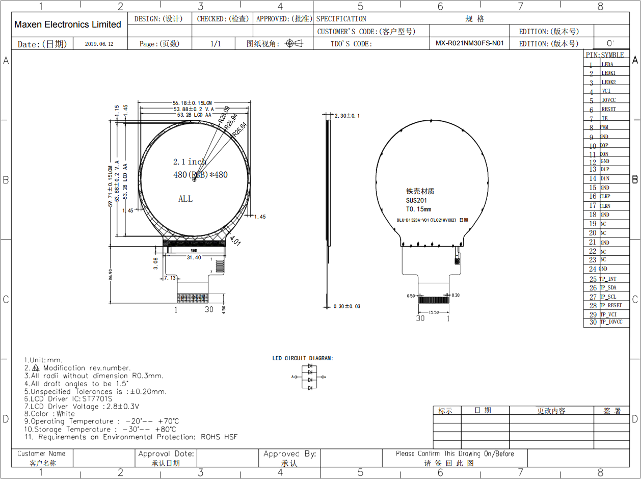 MX-R021NM30FS-N01