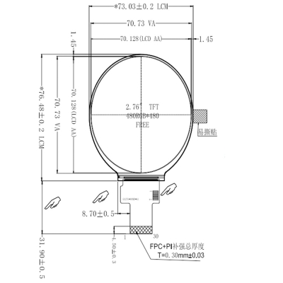 2.8 inch Round LCD Screen