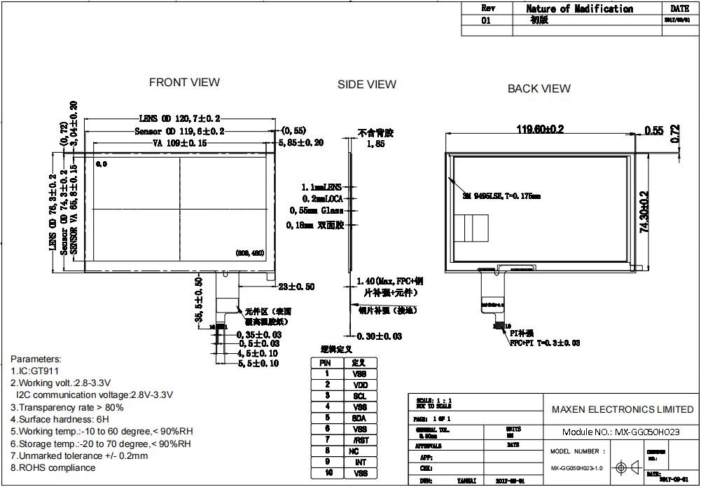 5 inch Capacitive Touch Screen Product Drawing