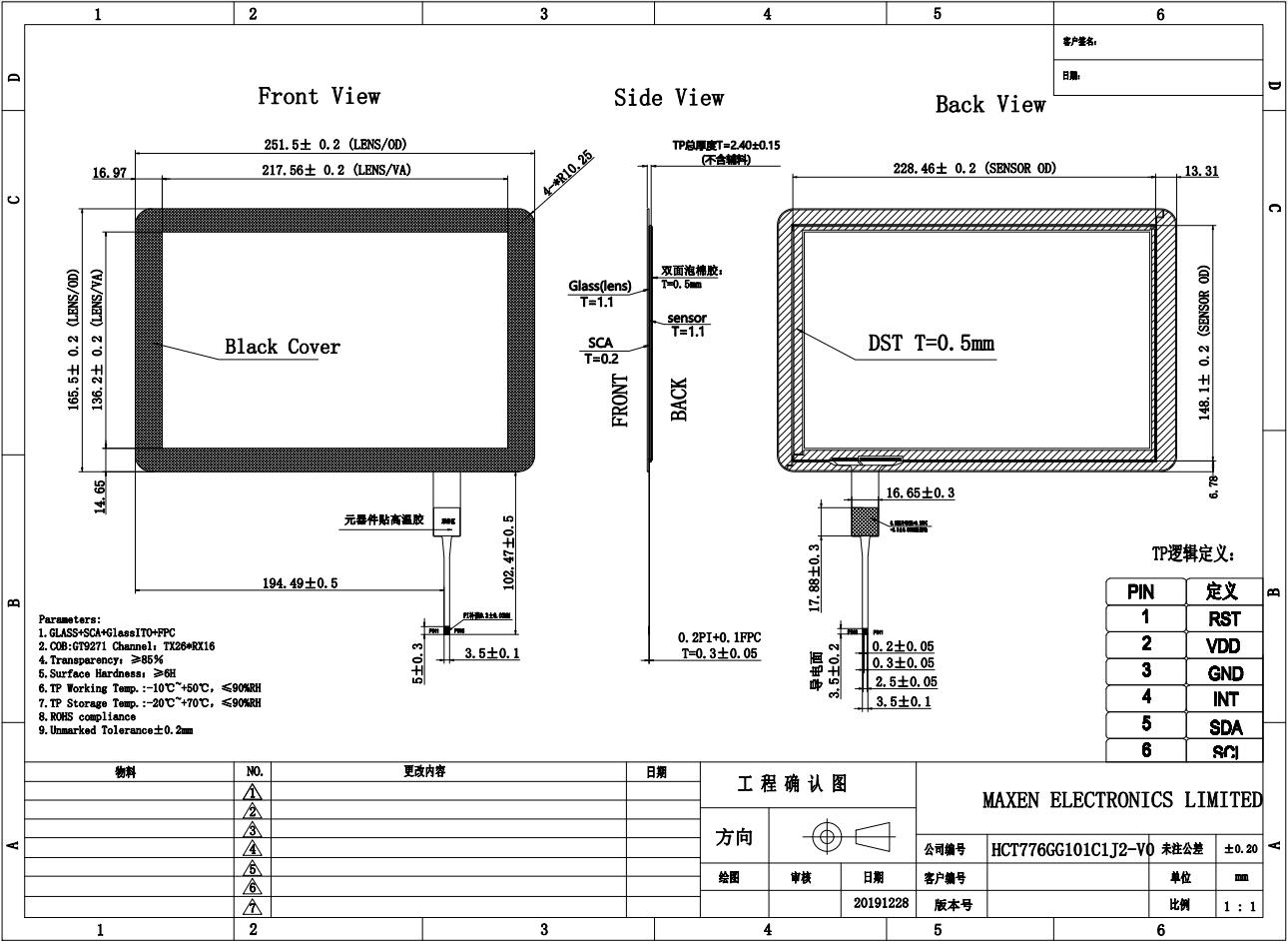 10.1 inch Capacitive Touch Screen Product Drawing