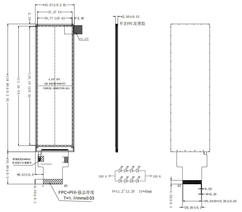 4.6 inch Bar Type TFT Display Product Drawing