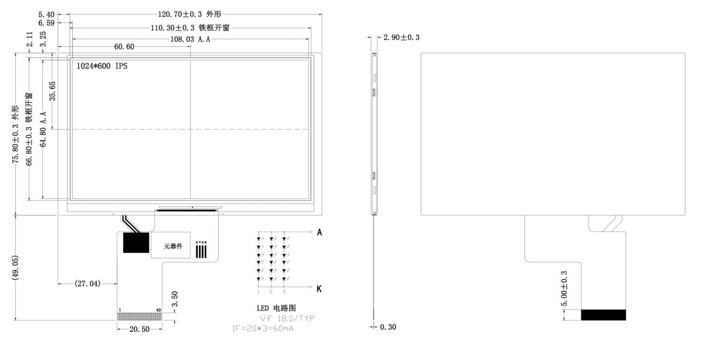 5 inch TFT Display Product Drawing