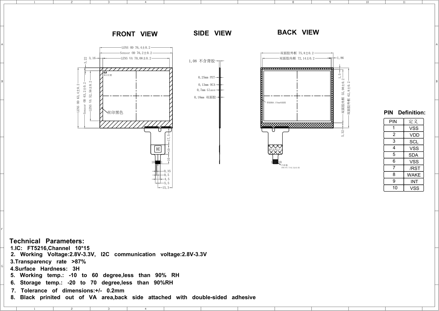 3.5 inch Capacitive Touch Screen Product Drawing