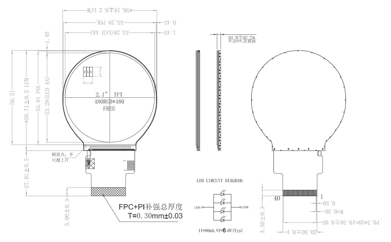 2.1 inch Round LCD Display Product Drawing