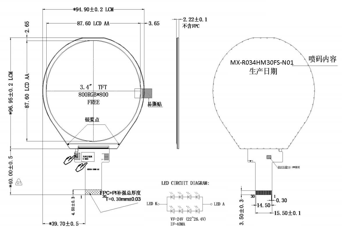 3.4 inch Round TFT LCD Product Drawing