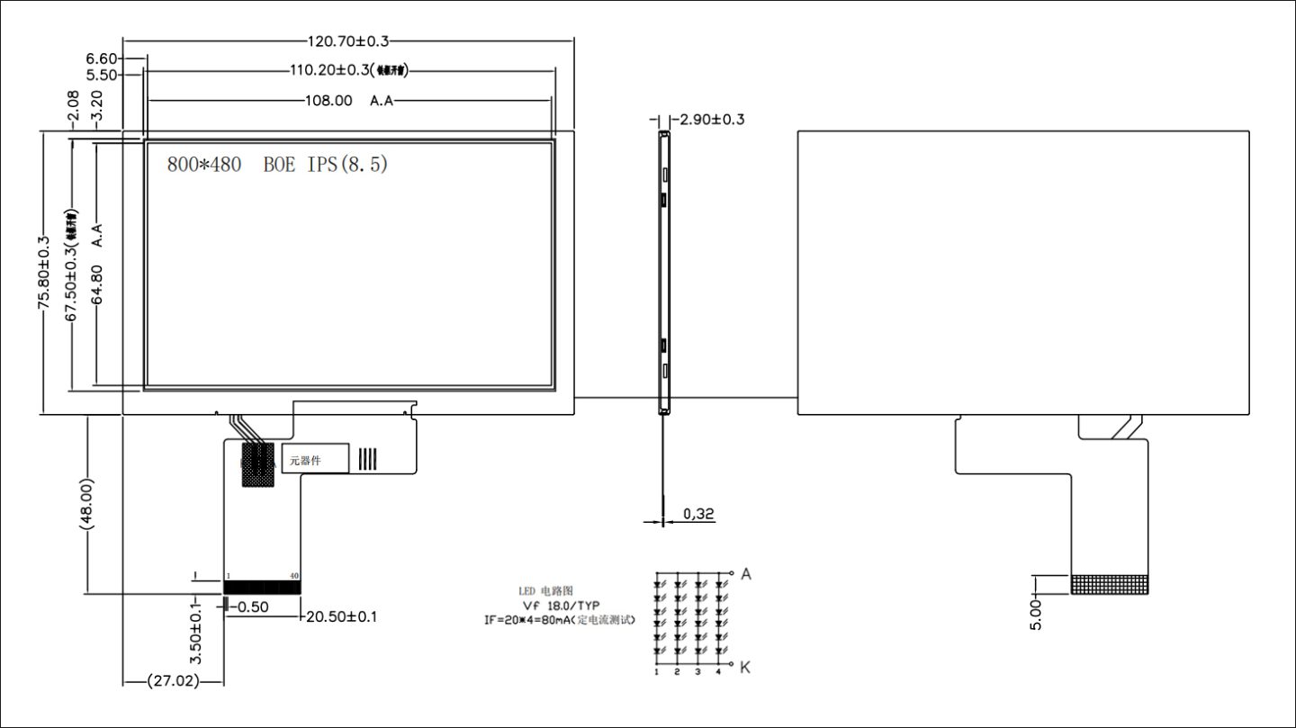 5 inch TFT LCD Screen Product Drawing