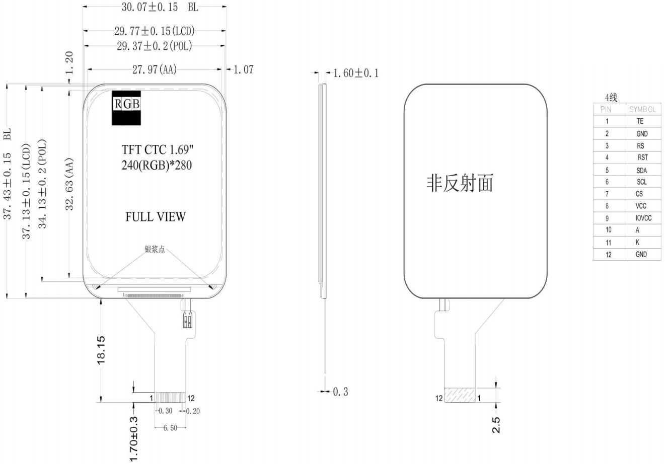 1.69 inch LCD Display Module Product Drawing