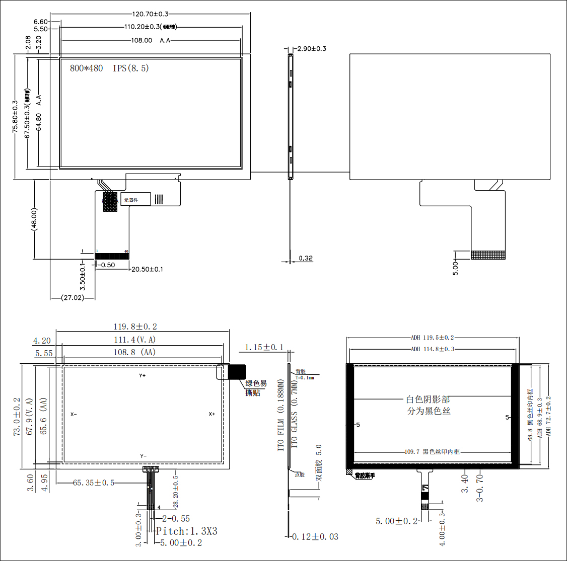 5 inch Resistive Touch Screen LCD Display Product Drawing