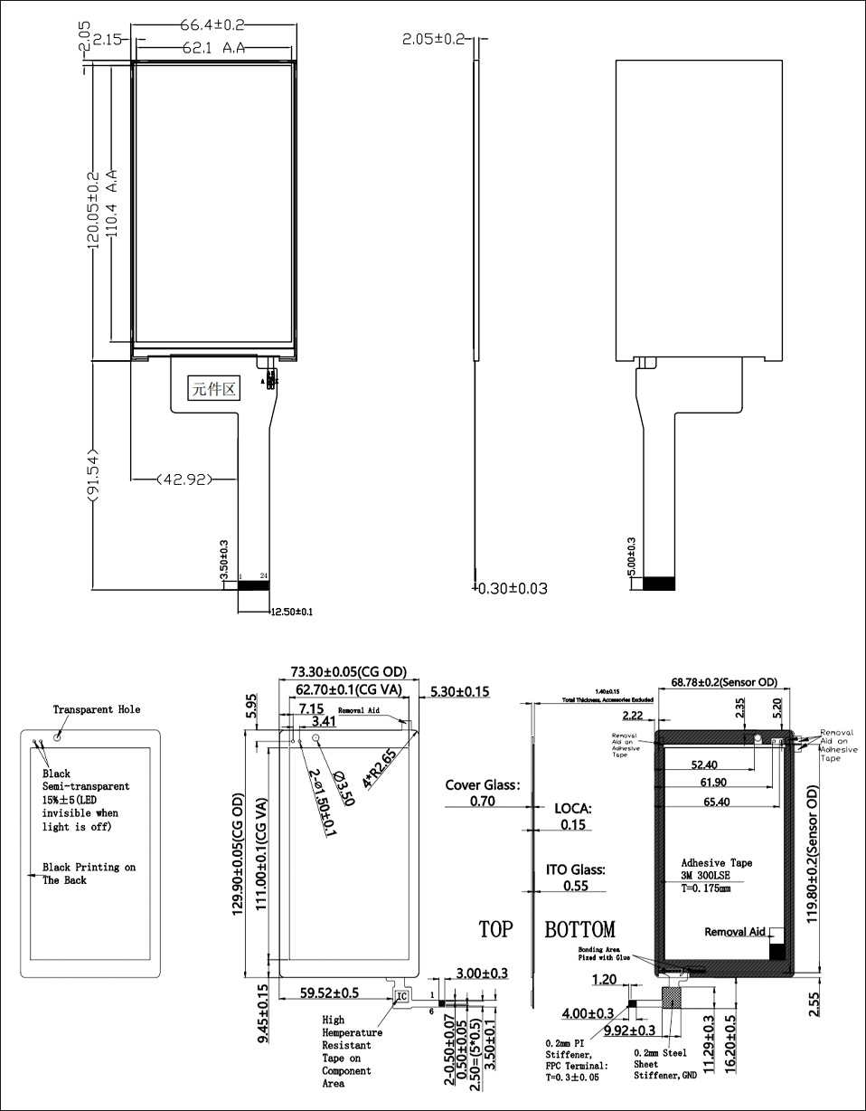 5 inch 720×1280 LCD Touch Display Product Drawing