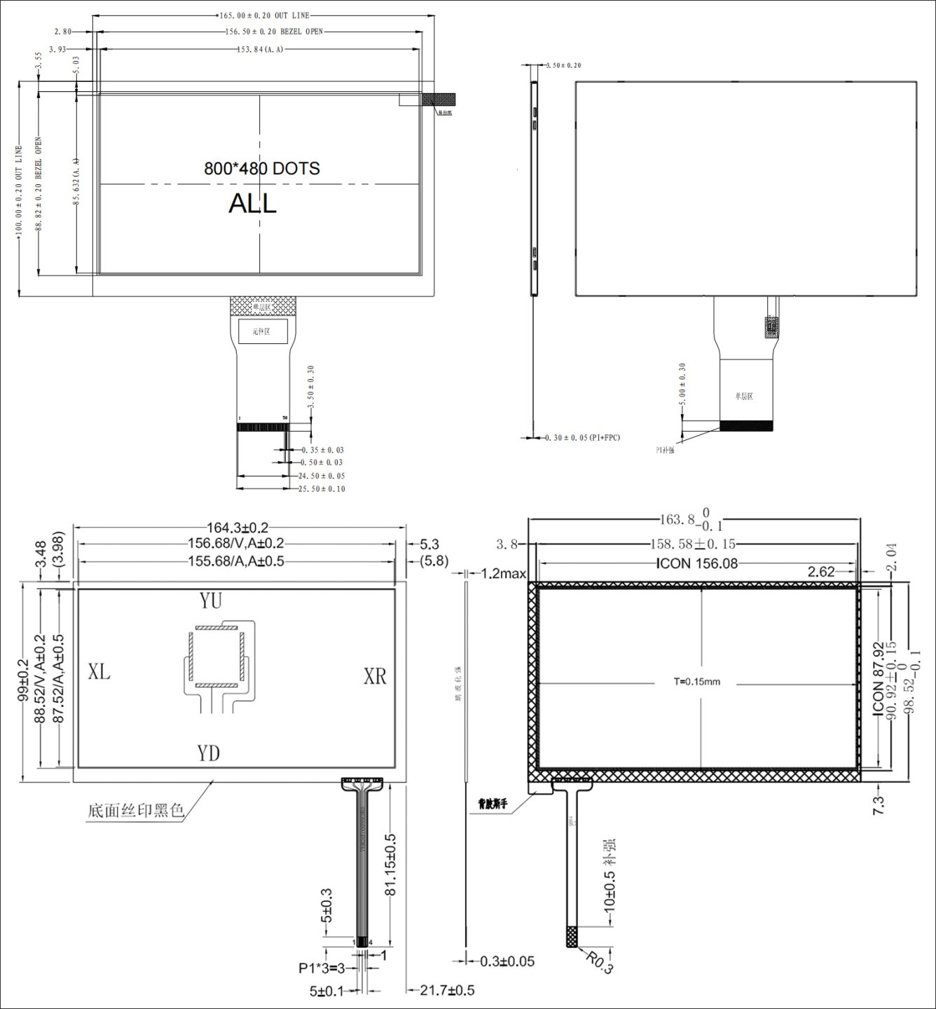 7 inch TFT LCD Touch Screen Product Drawing