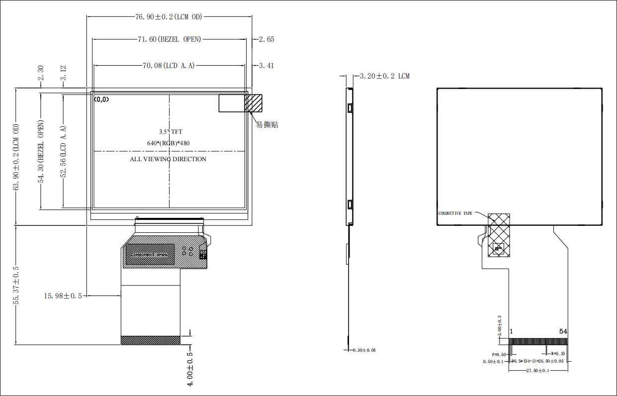 3.5 inch LCD Screen Product Drawing